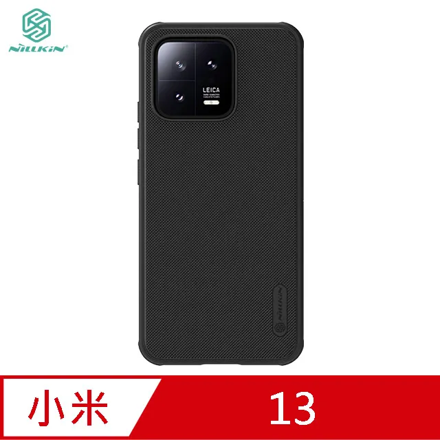 NILLKIN 小米 13 磨砂護盾 Pro 磁吸保護殼 歷史價格詳細信息