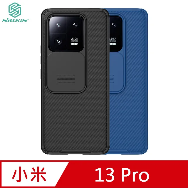 NILLKIN 小米 13 Pro 抗衝擊曲面膜 (2入) 現貨 廠商直送 歷史價格詳細信息