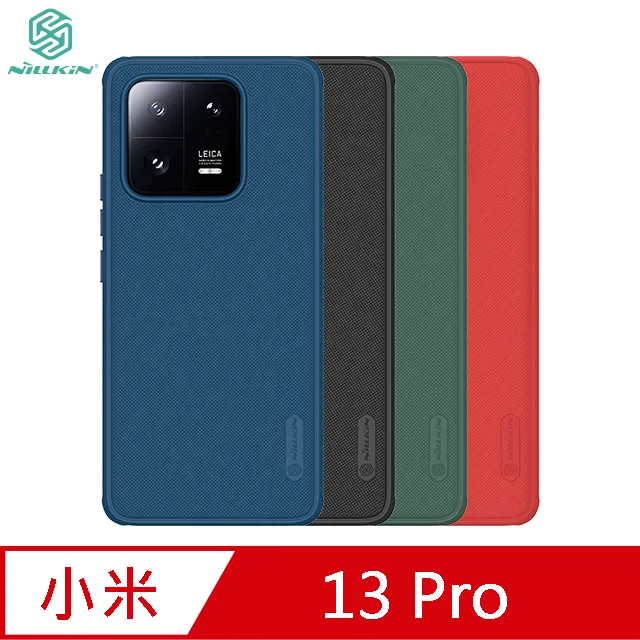 NILLKIN 小米 13 Pro 抗衝擊曲面膜 (2入) 現貨 廠商直送 歷史價格詳細信息