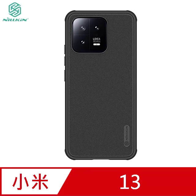 NILLKIN 小米 13 磨砂護盾 Pro 磁吸保護殼 歷史價格詳細信息