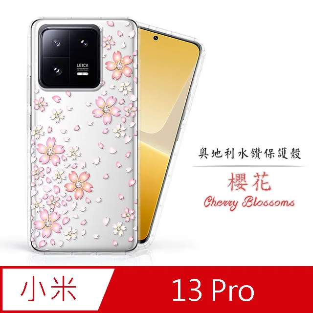 MI 小米13 PRO 曲面 3D 滿版 鋼化玻璃 液態膠 UV膠 光學膠 9H 鋼化膜 玻璃貼 保護貼 歷史價格詳細信息