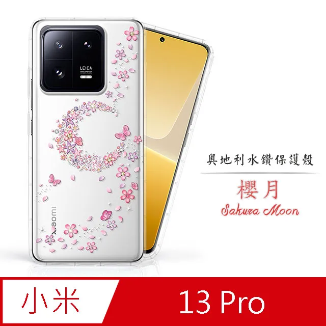 MI 小米13 PRO 曲面 3D 滿版 鋼化玻璃 液態膠 UV膠 光學膠 9H 鋼化膜 玻璃貼 保護貼 歷史價格詳細信息