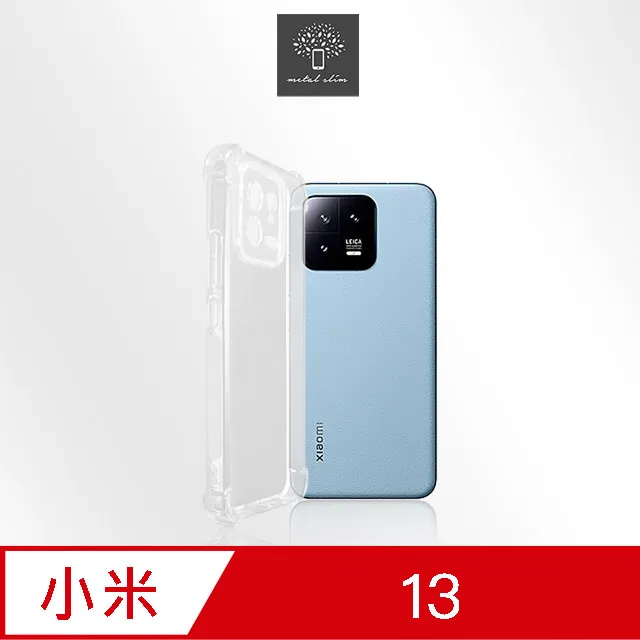 Metal-Slim 小米 12/小米 12X 精密挖孔 強化軍規防摔抗震手機殼 歷史價格詳細信息