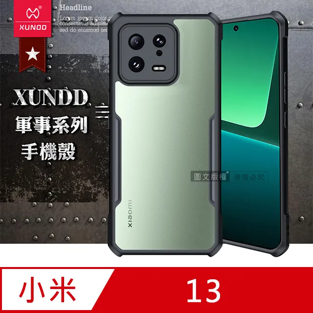 XUNDD訊迪 軍事防摔 小米 Xiaomi 12 Lite 5G 鏡頭全包覆 清透保護殼 手機殼(夜幕黑) 歷史價格詳細信息