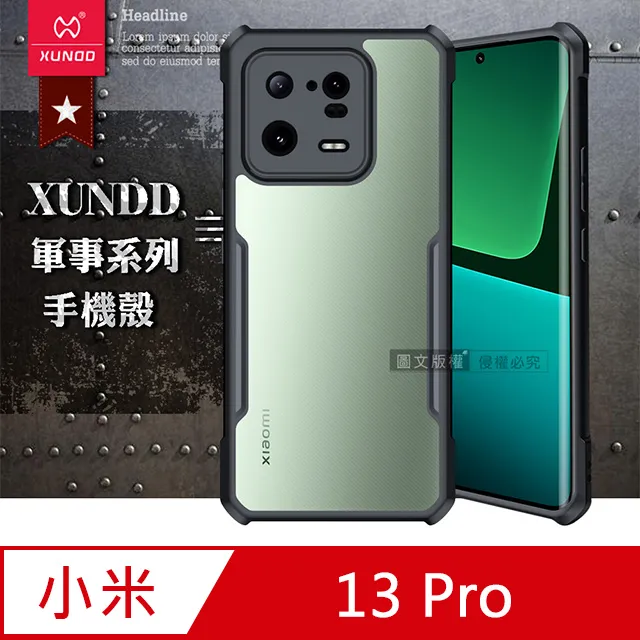 XUNDD訊迪 軍事防摔 小米 Xiaomi 12 Lite 5G 鏡頭全包覆 清透保護殼 手機殼(夜幕黑) 歷史價格詳細信息