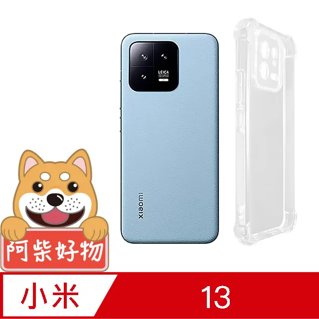 阿柴好物 小米12 Lite 5G 滿版全膠玻璃貼 歷史價格詳細信息