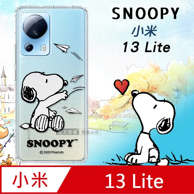史努比/SNOOPY 正版授權 小米 Xiaomi 12 Lite 5G 漸層彩繪空壓手機殼(郊遊) 歷史價格詳細信息