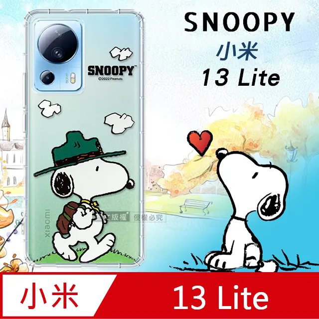 史努比/SNOOPY 正版授權 小米 Xiaomi 12 Lite 5G 漸層彩繪空壓手機殼(郊遊) 歷史價格詳細信息