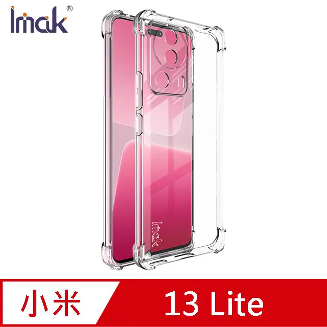 Imak 小米 13 Ultra 鏡頭玻璃貼(一體式)(曜黑版) 鏡頭貼 保護鏡頭 玻璃貼 表面疏水疏油 有效防油汙 歷史價格詳細信息