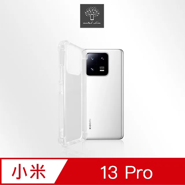 Metal-Slim 小米 12/小米 12X 精密挖孔 強化軍規防摔抗震手機殼 歷史價格詳細信息