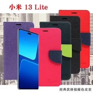 MIUI 小米13T 2.5D滿版滿膠 彩框鋼化玻璃保護貼 9H 螢幕保護貼 鋼化貼 強化玻璃 歷史價格詳細信息