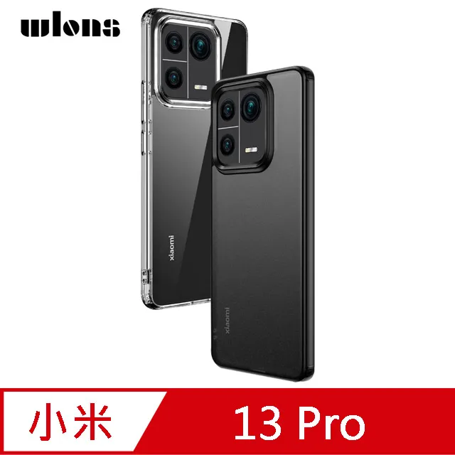 WLONS 小米 13、小米 13 Pro 雙料保護套 歷史價格詳細信息