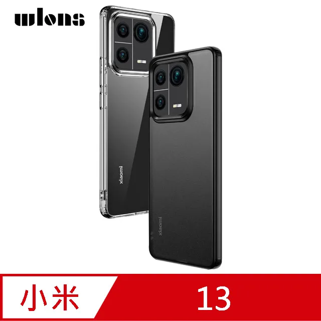 WLONS 小米 13、小米 13 Pro 雙料保護套 歷史價格詳細信息