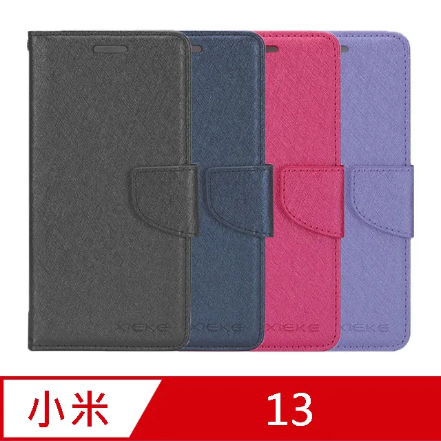 XIEKE月詩蠶絲紋適用於S23/S23plus/S23ultra翻蓋手機皮套保護套 歷史價格詳細信息