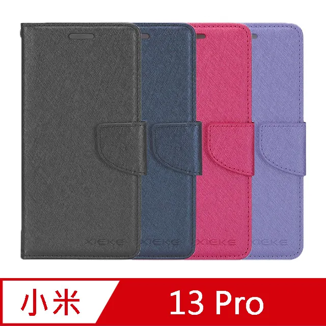 XIEKE 小米 13 月詩蠶絲紋皮套 歷史價格詳細信息