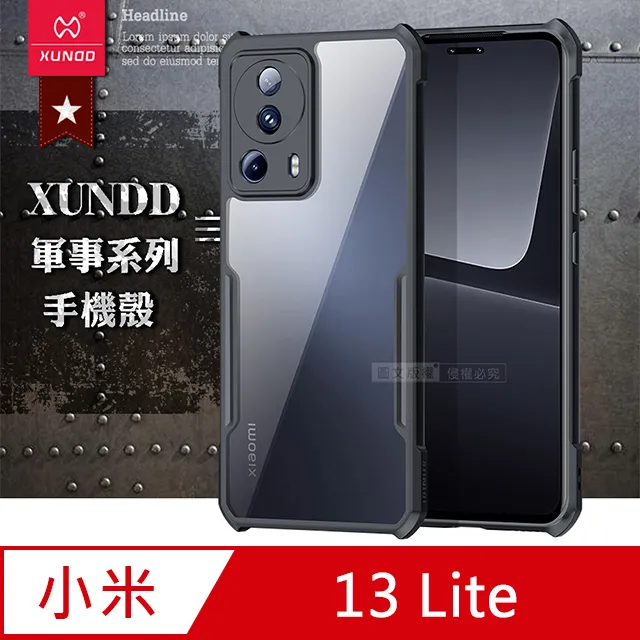XUNDD訊迪 軍事防摔 小米 Xiaomi 12 Lite 5G 鏡頭全包覆 清透保護殼 手機殼(夜幕黑) 歷史價格詳細信息