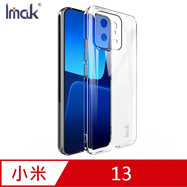 Imak 小米 13 Ultra 鏡頭玻璃貼(一體式)(曜黑版) 鏡頭貼 保護鏡頭 玻璃貼 表面疏水疏油 有效防油汙 歷史價格詳細信息