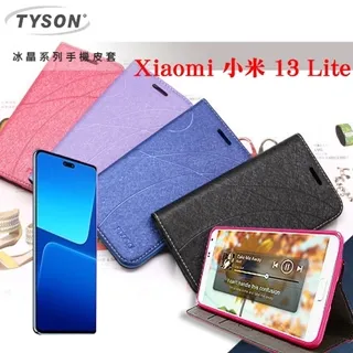 MIUI 小米13T 2.5D滿版滿膠 彩框鋼化玻璃保護貼 9H 螢幕保護貼 鋼化貼 強化玻璃 歷史價格詳細信息