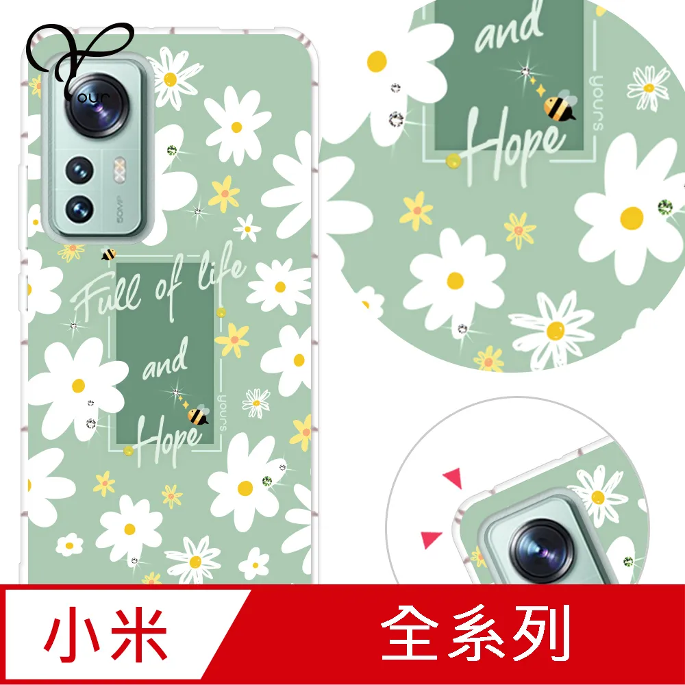 YOURS 小米紅米 POCO系列 奧地利彩鑽防摔手機殼-韓紅花 歷史價格詳細信息