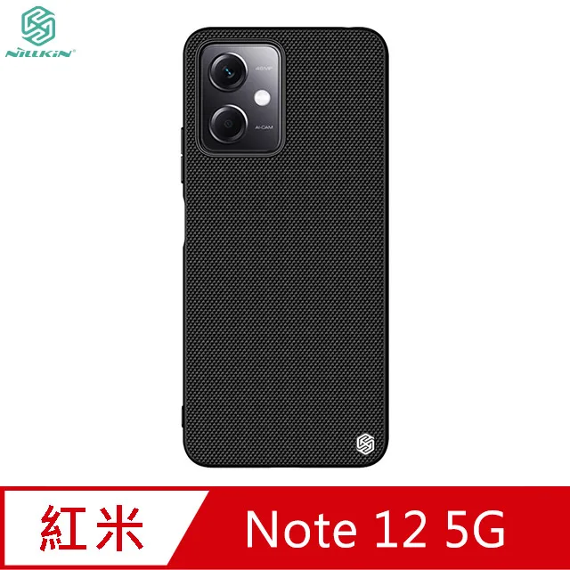 NILLKIN Redmi Note 12 Pro 5G/Note 12 Pro+ 5G Amazing H+PRO 鋼化玻璃貼 歷史價格詳細信息