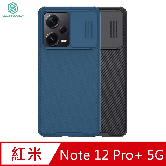 NILLKIN Redmi Note 12 Pro 5G/Note 12 Pro+ 5G Amazing H+PRO 鋼化玻璃貼 歷史價格詳細信息