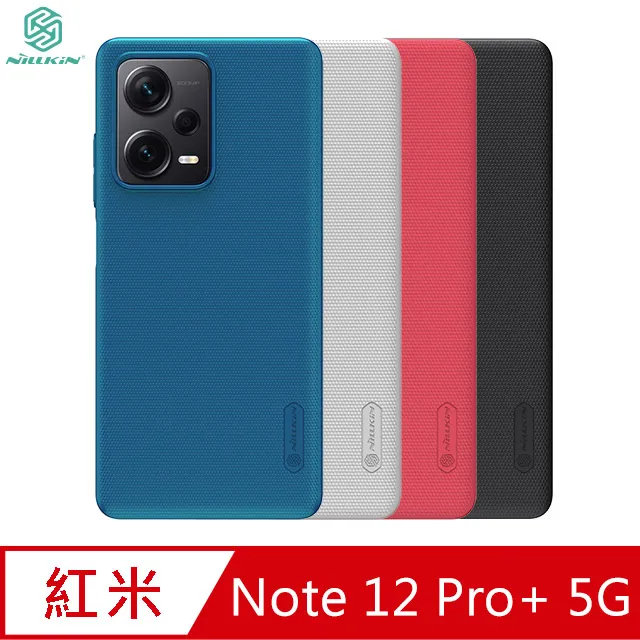 NILLKIN Redmi Note 12 Pro 5G/Note 12 Pro+ 5G Amazing H+PRO 鋼化玻璃貼 歷史價格詳細信息