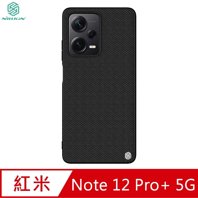 NILLKIN Redmi Note 12 Pro 5G/Note 12 Pro+ 5G Amazing H+PRO 鋼化玻璃貼 歷史價格詳細信息