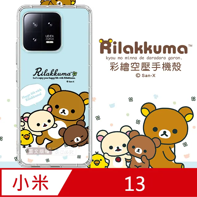 小米 Xiaomi 彩色液晶手寫板 13.5 歷史價格詳細信息