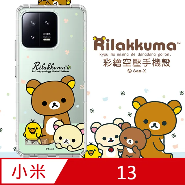 小米 Xiaomi 彩色液晶手寫板 13.5 歷史價格詳細信息