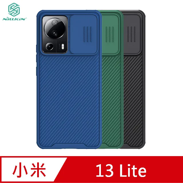 NILLKIN 小米 13 Lite 磨砂護盾 Pro 保護殼 歷史價格詳細信息