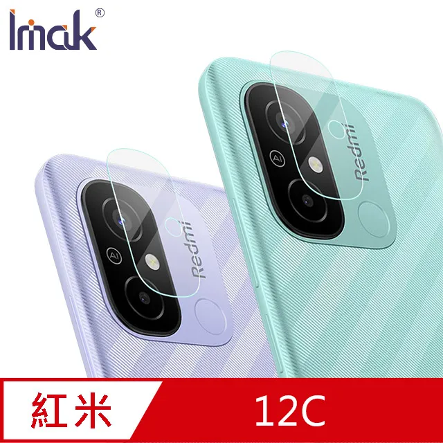Imak Redmi 12C 鏡頭玻璃貼(一體式曜黑版) 保護鏡頭 鏡頭貼 表面疏水疏油 有效防油汙 抗指紋 歷史價格詳細信息