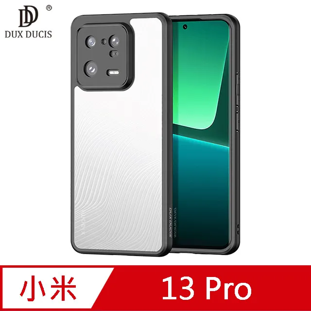 DUX DUCIS 小米 13 Lite SKIN Pro 皮套(預購) 歷史價格詳細信息