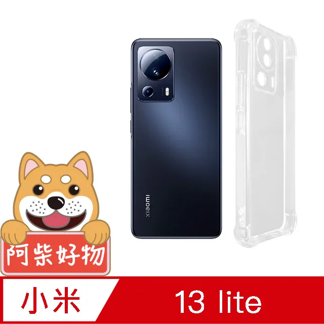 阿柴好物 小米12 Lite 5G 滿版全膠玻璃貼 歷史價格詳細信息