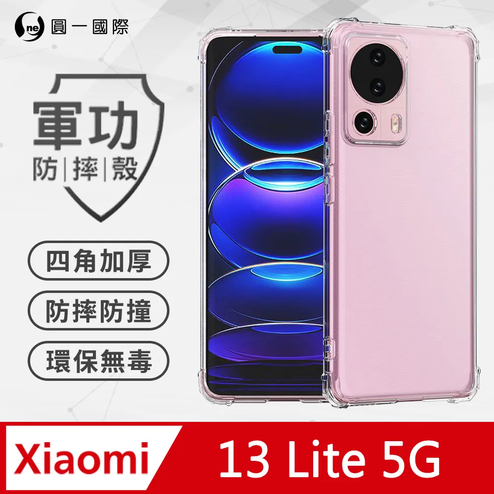 【軍功防摔手機殼】小米11 11 Pro 小米11 lite 手機殼 裸機透明質感 軍事防摔環保無毒台灣專利防摔結構 歷史價格詳細信息