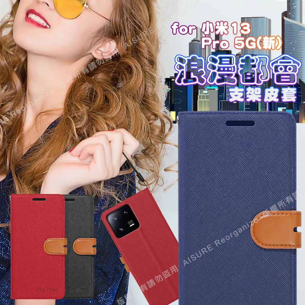 CITY for 小米 10 / 小米 10 Pro 精品真皮橫式腰掛皮套 歷史價格詳細信息