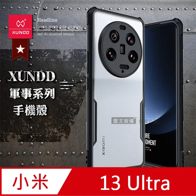 XUNDD訊迪 軍事防摔 小米 Xiaomi 12 Lite 5G 鏡頭全包覆 清透保護殼 手機殼(夜幕黑) 歷史價格詳細信息