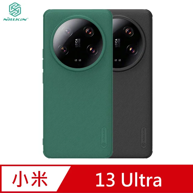 NILLKIN 小米 13 磨砂護盾 Pro 磁吸保護殼 歷史價格詳細信息
