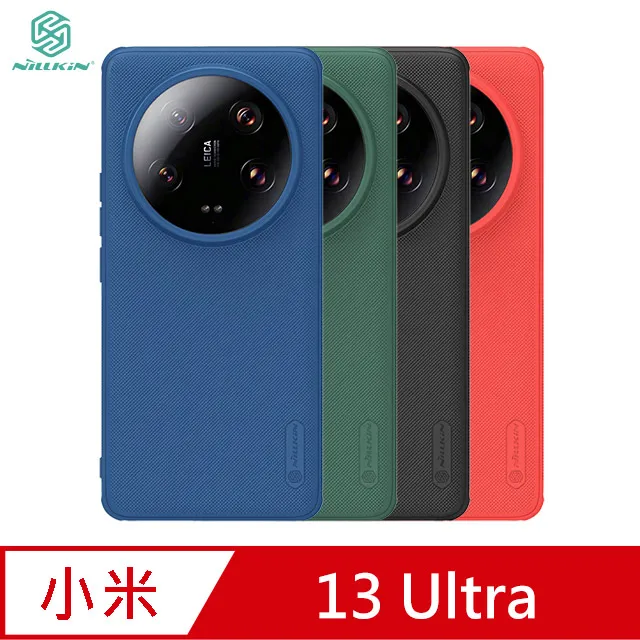 NILLKIN 小米 13 磨砂護盾 Pro 磁吸保護殼 歷史價格詳細信息