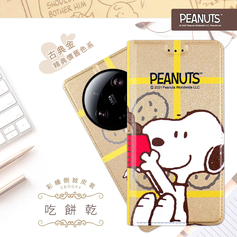 小米13 Ultra 彩繪大理石 手機皮套 手機殼 插卡 支架 手機套 歷史價格詳細信息