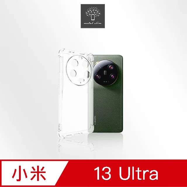 Metal-Slim 小米 12/小米 12X 精密挖孔 強化軍規防摔抗震手機殼 歷史價格詳細信息