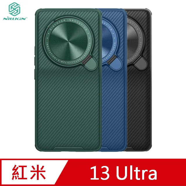 NILLKIN 小米 13 Ultra 優尼典藏版保護殼 歷史價格詳細信息