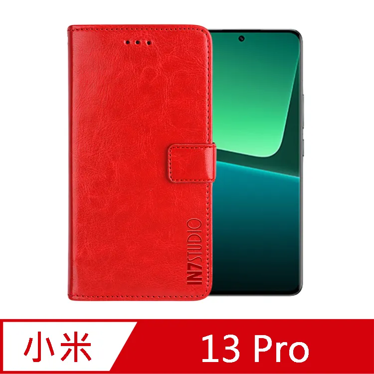 瘋馬紋 小米13 Pro 5G 手機皮套 保護殼 小米13 Lite 插卡支架 磁釦 全包內軟殼 手機套 保護套 附掛繩 歷史價格詳細信息