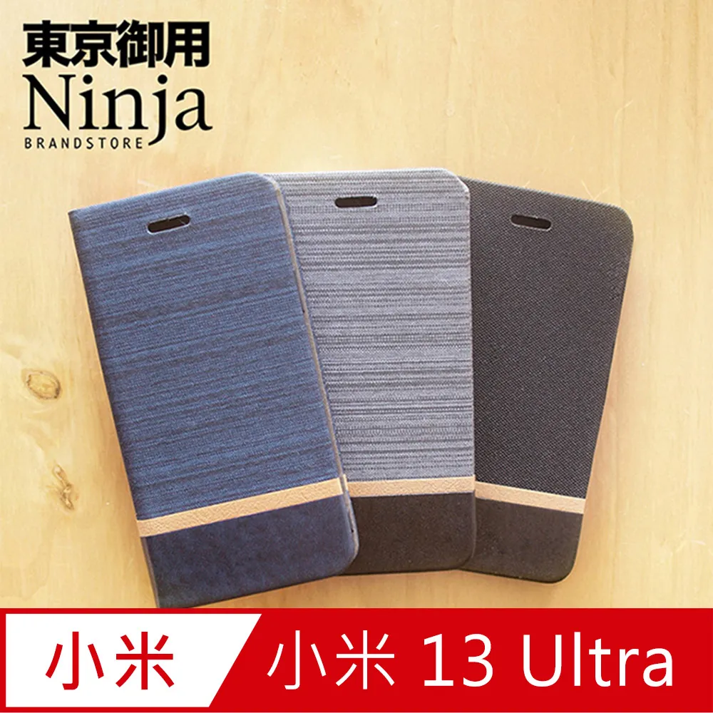 【東京御用Ninja】Xiaomi小米 9 (6.39吋)專用高透防刮無痕螢幕保護貼 歷史價格詳細信息