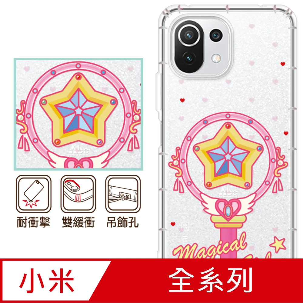 反骨創意 小米紅米 POCO系列 彩繪防摔手機殼-復胖者聯盟-巨人黍黍 歷史價格詳細信息