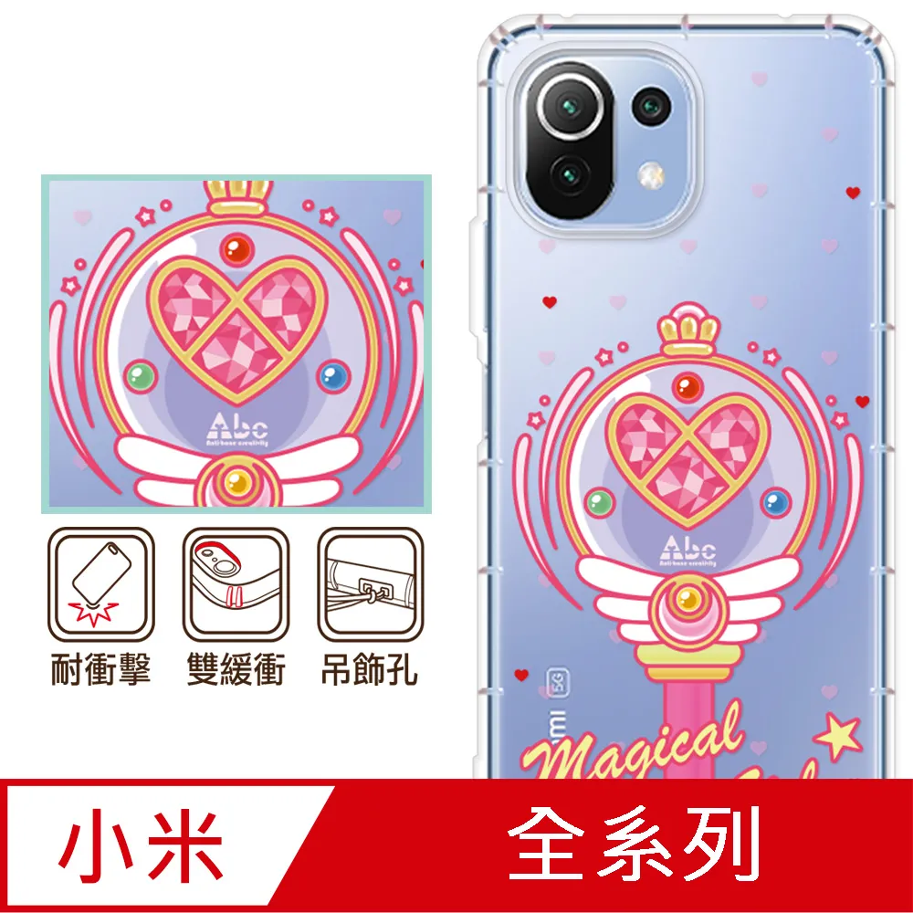 反骨創意 小米紅米 POCO系列 彩繪防摔手機殼-復胖者聯盟-巨人黍黍 歷史價格詳細信息