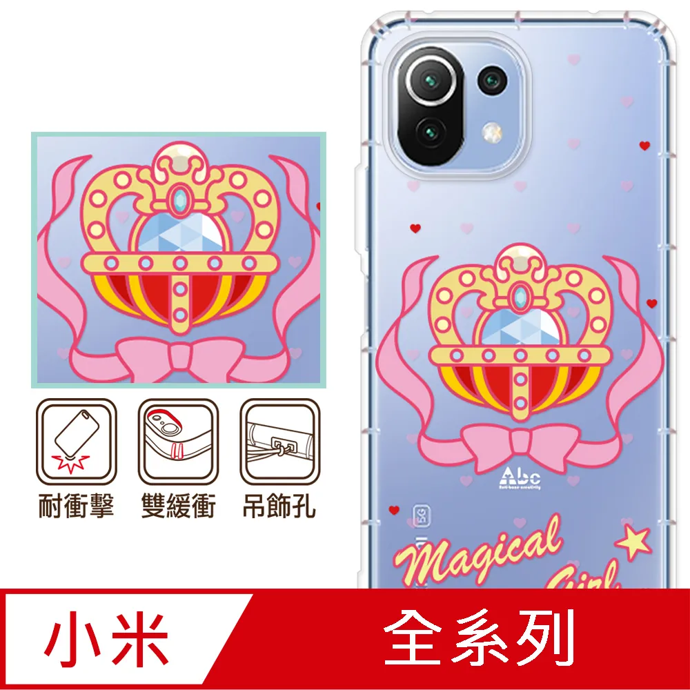 反骨創意 小米紅米 POCO系列 彩繪防摔手機殼-復胖者聯盟-巨人黍黍 歷史價格詳細信息