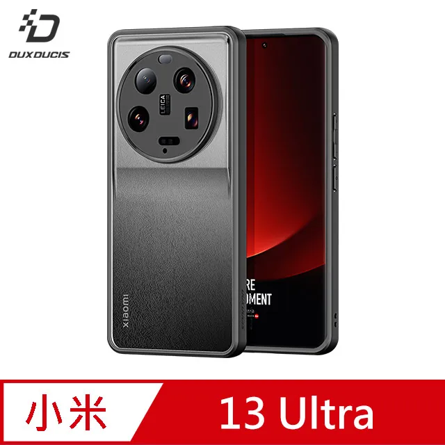 DUX DUCIS 小米 13 Clin 保護套 歷史價格詳細信息