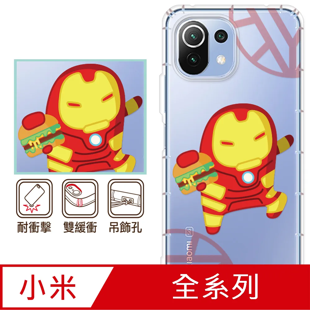 反骨創意 小米紅米 POCO系列 彩繪防摔手機殼-復胖者聯盟-巨人黍黍 歷史價格詳細信息
