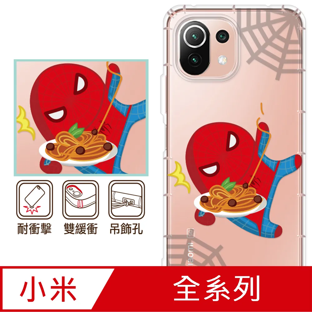 反骨創意 小米紅米 POCO系列 彩繪防摔手機殼-復胖者聯盟-巨人黍黍 歷史價格詳細信息