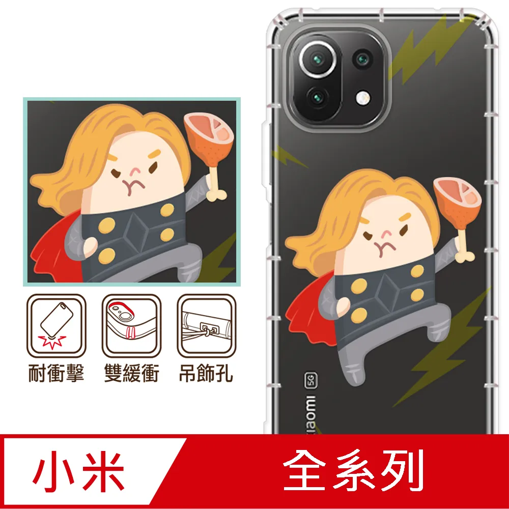 反骨創意 小米紅米 POCO系列 彩繪防摔手機殼-復胖者聯盟-巨人黍黍 歷史價格詳細信息